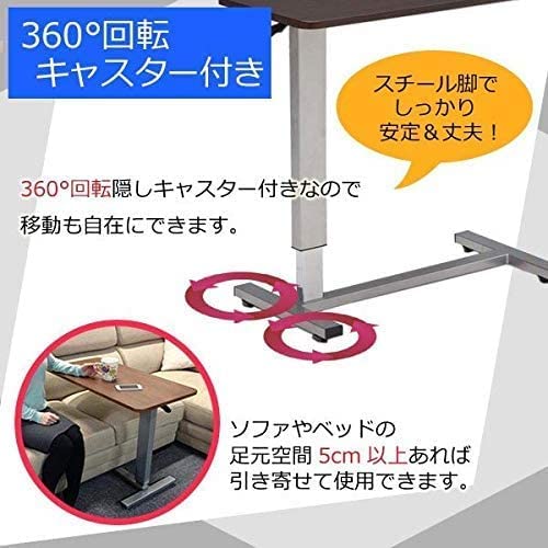 Amazon.co.jp: ベッドテーブル サイドテーブル 介護テーブル 昇降